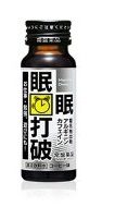 排気量50ccの具体例2